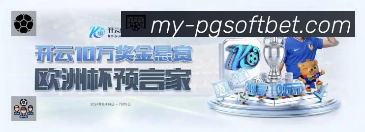 体育平台欢迎图